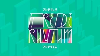 フレデリック 1st Full Album「フレデリズム」全曲トレーラー