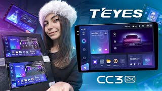 ОБЗОР НА TEYES CC3 2K | В ЧЕМ ОТЛИЧИЕ ОТ ВЕРСИИ CC3