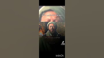 ردد الأذكار التي رددها هذا الرجل بيقين أن الله سيتجب لدعواتك كيف يشاء و متى يشاء و لا تستعجل الإجابه