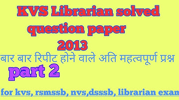 Kvs librarian exam preparation ॥ kvs librarian exam 2018॥ rajasthan librarian॥kvs lib. solved paper