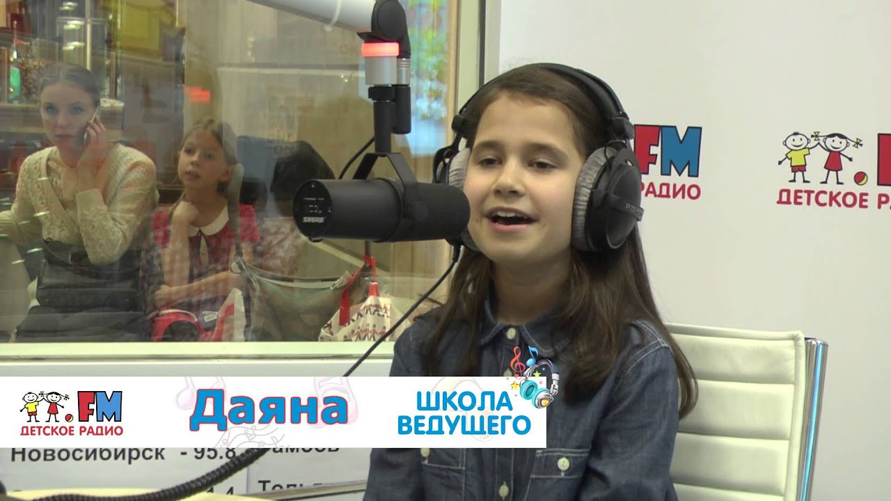 Влад иванов детское радио. Детское радио дети. Дети фм. Детское радио ютуб. Fm детское радио.