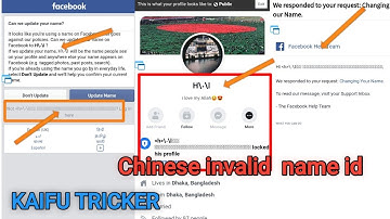 HOW TO MAKE INVALID I