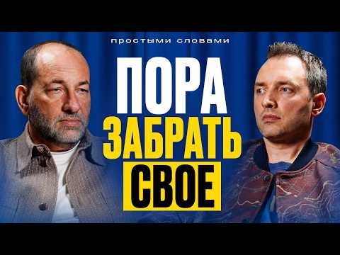 How to Find Yourself and Stop Living Someone Else's Life | Leonid Talpis and Artem Senatorov