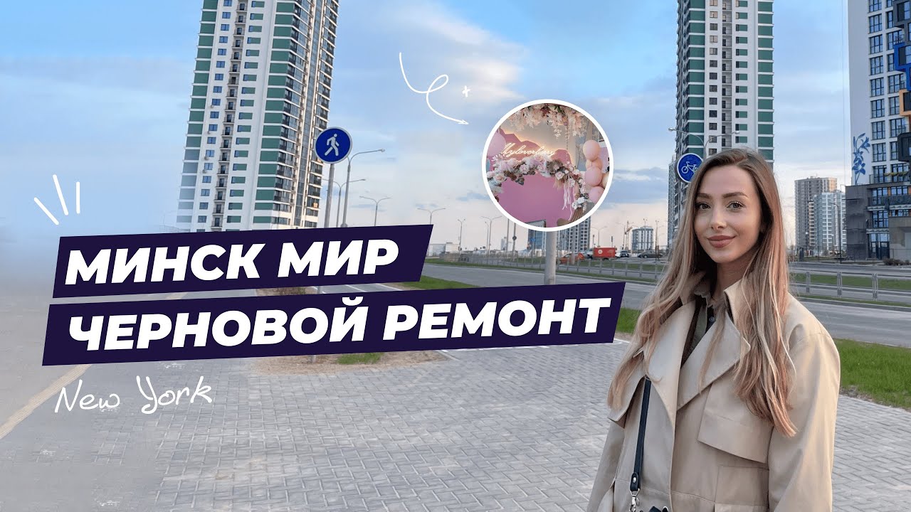 Кофта, кофейня, просп. Мира, 1, Минск - Яндекс Карты