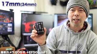 【カメラ】OLYMPUS　F1.2レンズ３本のお話！そして無くしたGoProHero7・・・