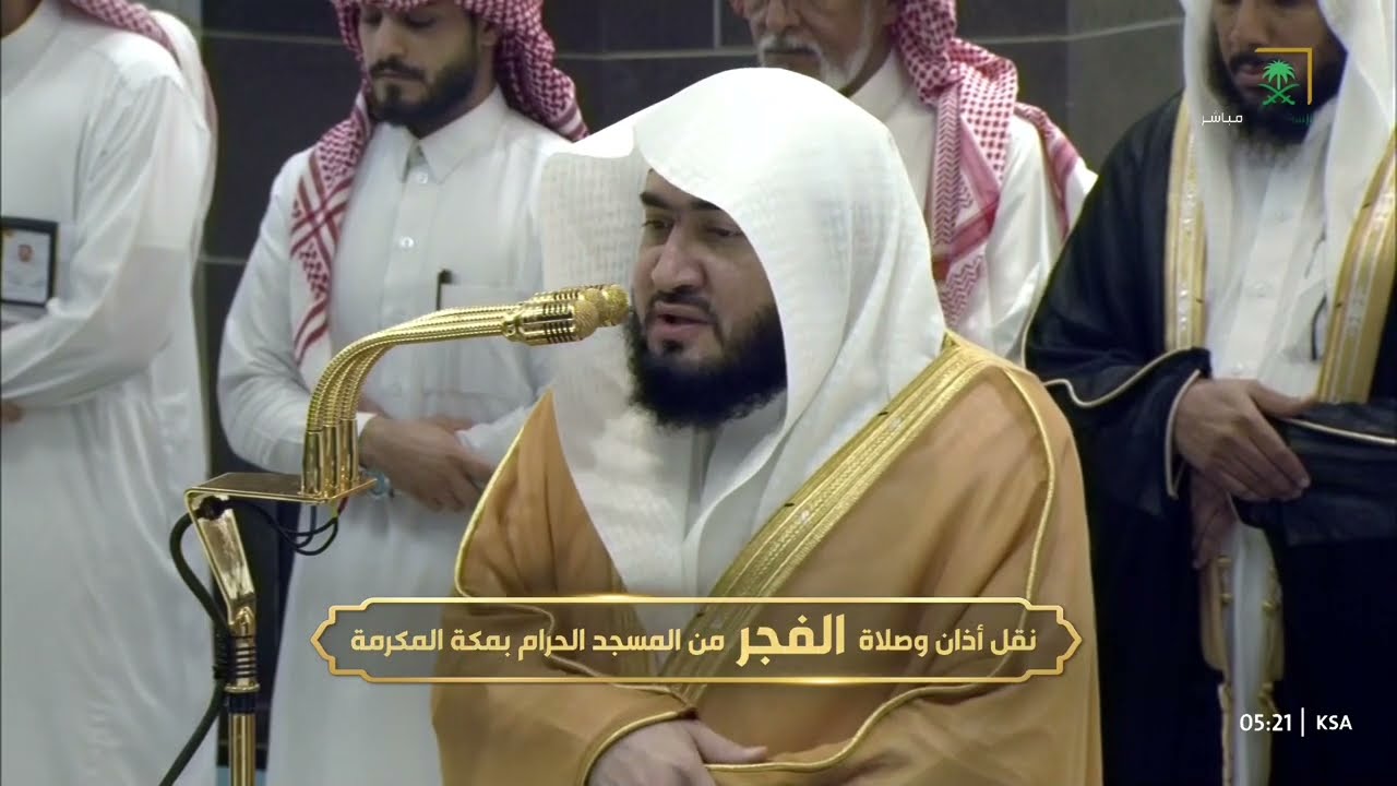 صلاة الفجر للشيخ بندر بليلة 23 ربيع الآخر 1446هـ