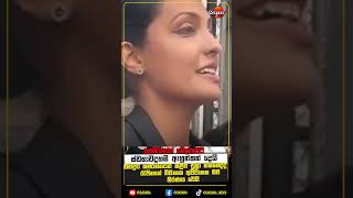 නඩුවේ තීන්දුව තීරණය වෙයි