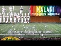 THE SOUND OF MUSIC | 2019 Kalani HS "Falcon" Marching Band | 2019 Rainbow Invitational