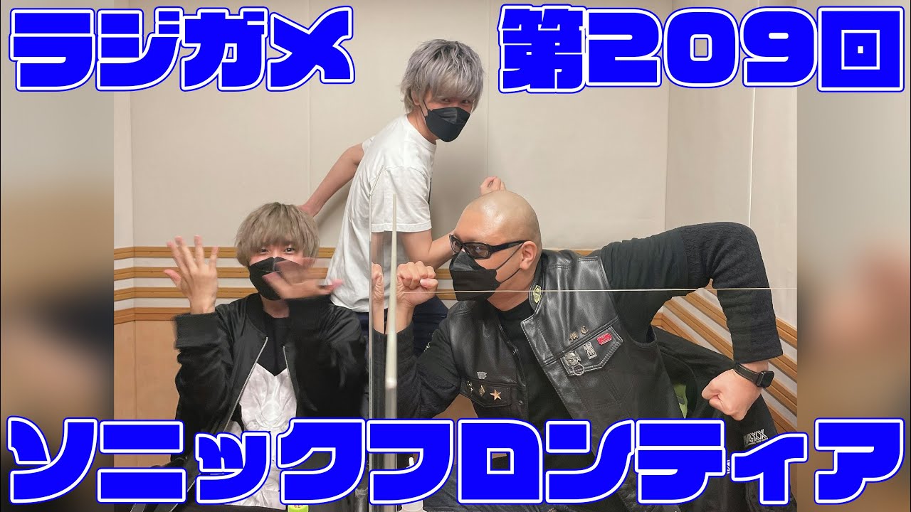 ソニックフロンティア #1サムネイル