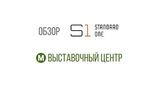 Анонс обзора новостройки ЖК Standard One на ВДНХ в Киеве