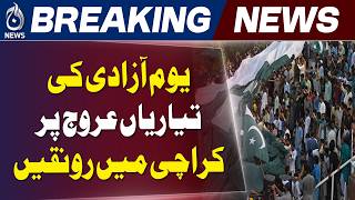 Pakistan Independence Day | 14 August | Karachi Flag Street | Azadi Shopping - Aaj News