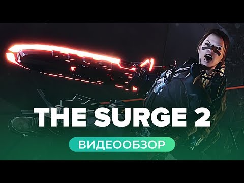 Video: The Surge 2 Napovedal