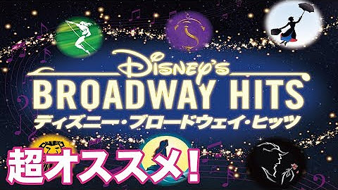 ディズニー公式 Youtube