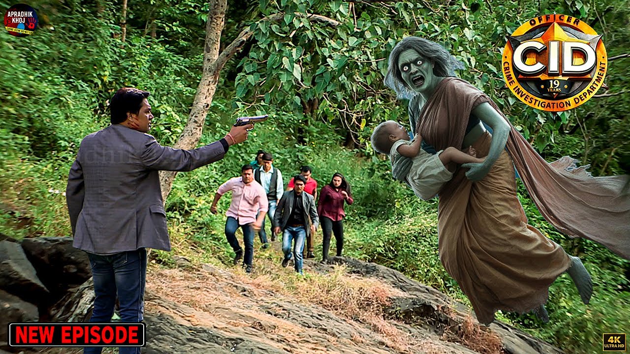 जंगल में मिली बच्चे चुराने वाली खौफनाक चुड़ैल – CID टीम ने खोला डरावना राज़ | CID | सी.आई.डी.