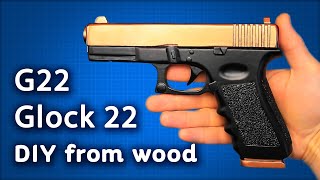 Как Сделать Пистолет G22 / Glock 22 из дерева своими руками - Самый простой способ