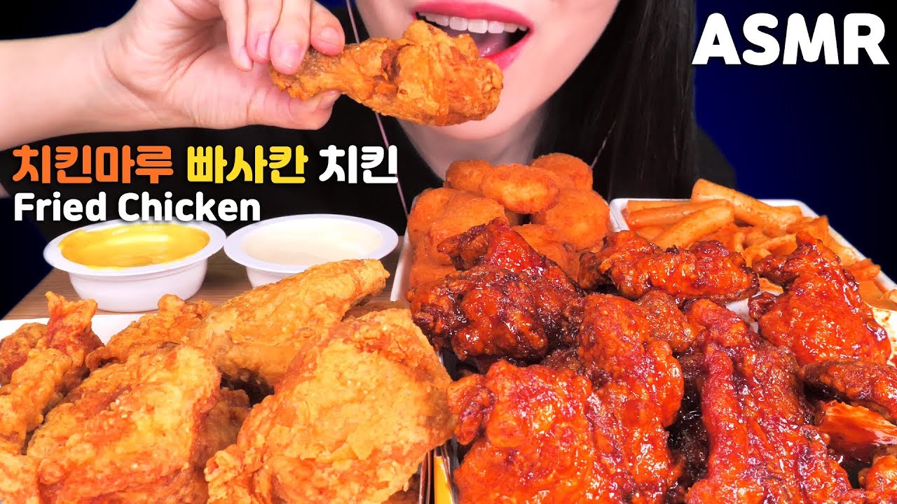 ASMR Crunchy Fried Chicken 치킨마루 빠사칸 치킨 먹방 咀嚼音チキンを食べる音 Mukbang Eating Sounds