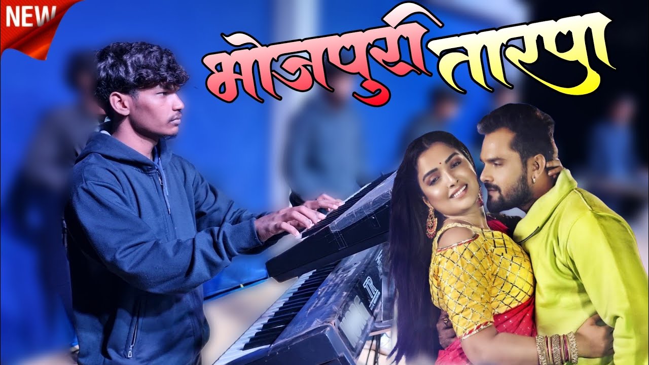 टूट जाये राजाजी पलंग सागवान के 🥀 जबरदस्त बजाया | Vedant Musical Dj Party MH |