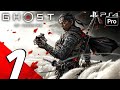 GHOST OF TSUSHIMA - Gameplay Walkthrough Part 1 - Hard Mode (Full Game) PS4 PRO No Commentary 100%