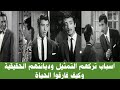 اسباب غيابهم عن الأنظار وديانتهم الحقيقية وكيف كانت أيامهم الأخيرة تعرف على جمال رمسيس وشقيقه ميمو 