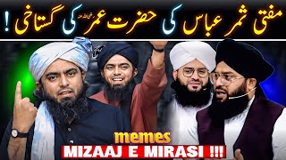 Engineer on Mufti Samar Abbas's GUSTAKHI of Hazrat Umar Farooq | Memes