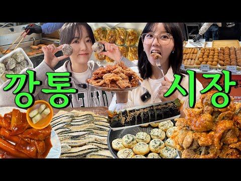 부산 깡통시장 먹거리 리뷰🍢 현지인도 줄 서는 리얼 맛집 총정리! 이게 다 1만원? | Busan Kkangtong Market Food Review