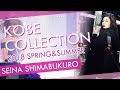 【密着】島袋聖南　神戸コレクション2018