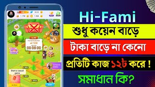 Hi-Fami only increases coins but not money? hi fami withdrawal bangla. hi fami app review. hi fami