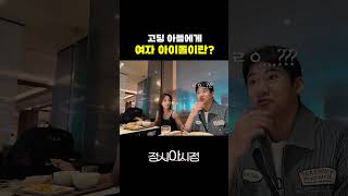 정시아 아시정 대표 영상 썸네일