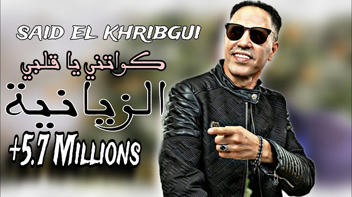 SAID EL KHRIBGUI - KEWATNI YA 9ALBI (zayanya) | سعيد الخريبكي - كواتني يا قلبي (الزيانية)