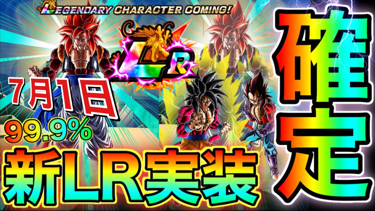 七夕 ドッカンバトル 「ドラゴンボールZ ドッカンバトル」で「天に輝け！七夕DOKKANキャンペーン」が開催中！