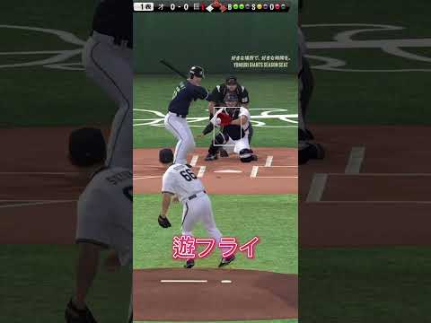 [プロスピa]通常バージョンの博志がでたのであえて覚醒版の鈴木博志でリアタイしてみた #shorts