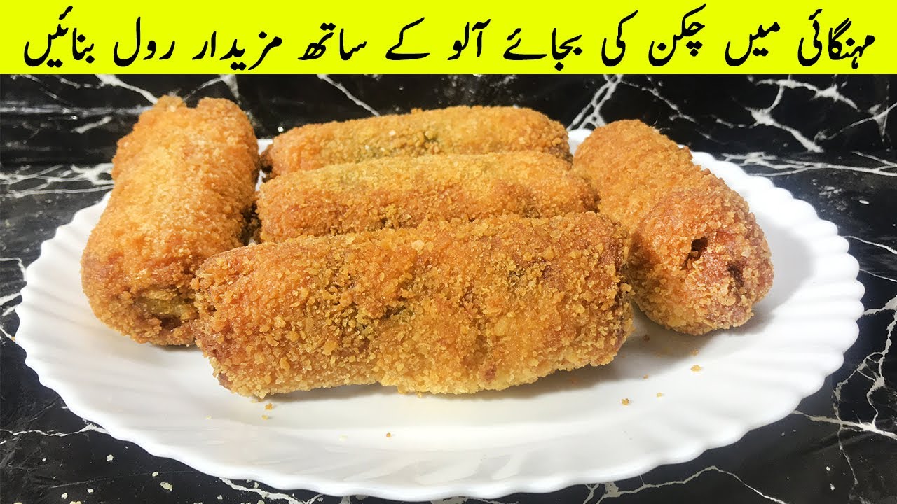 Potato Bread Roll Recipe By Cooking With MMM YouTube
