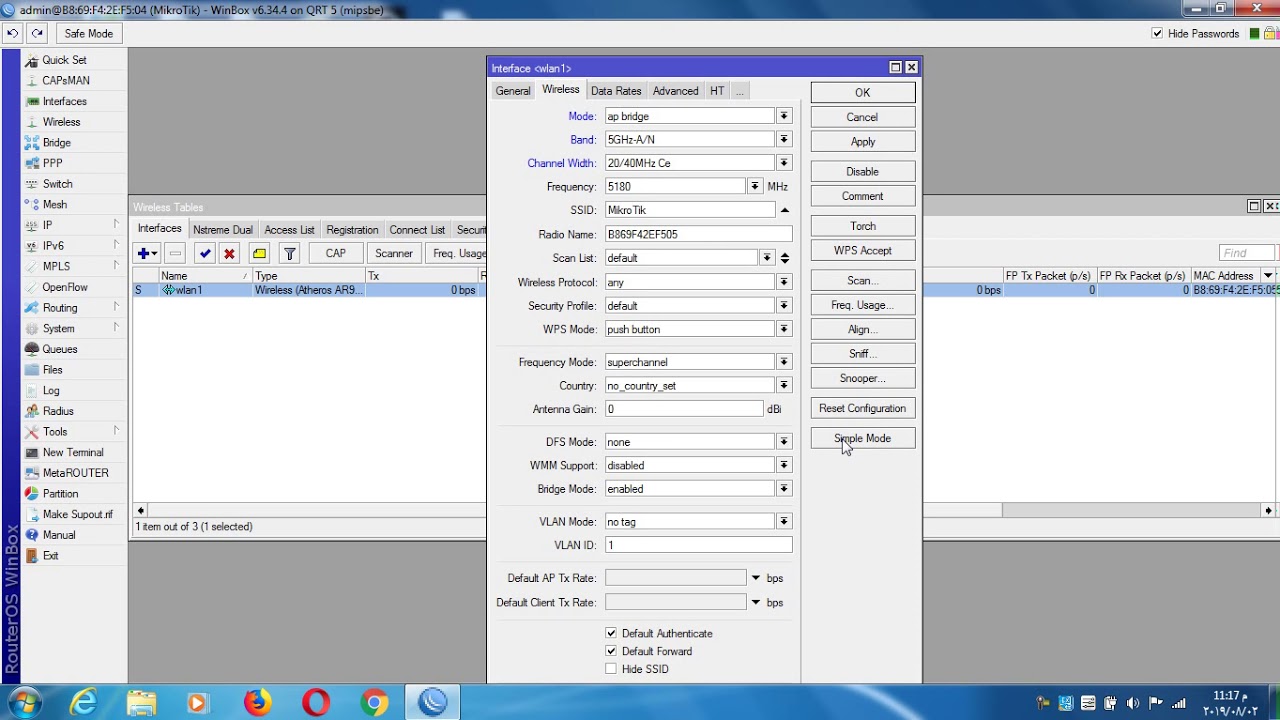 اعدادات السكتر 912 ميكروتيك للبث الى اجهزة المشتركين