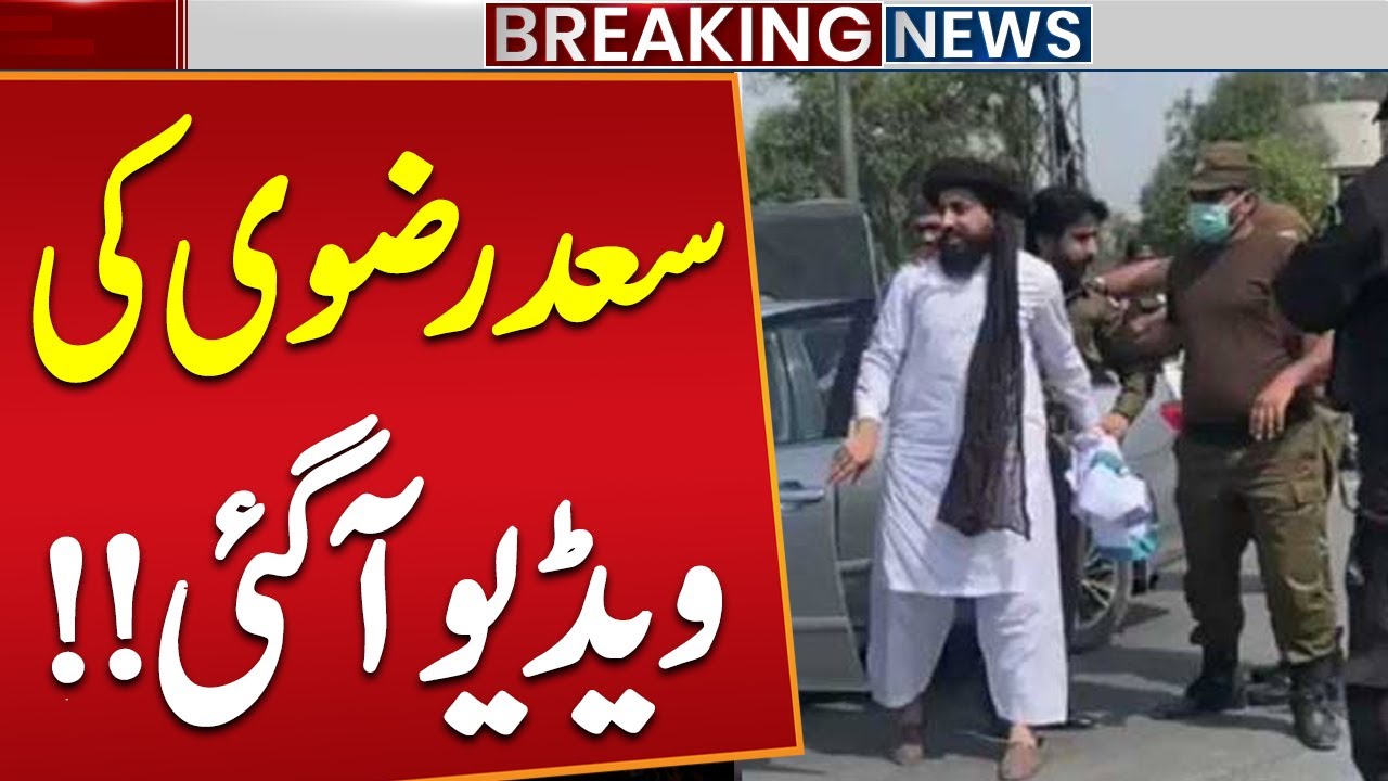 Saad Rizvi Ki Videos Aagai | TLP Protest | IG Punjab Breaks Inside News | Breaking News |Public News