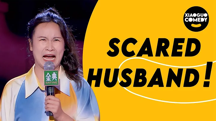 Husband married me out of fear! | Comedian Bu Jing Yun - DayDayNews