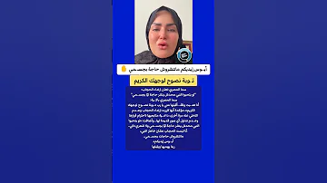 سما المصري تعلن ارتداء الحجاب أبـ ـوس إيديكم ماتنشروش حاجة بجسـ ـمي 