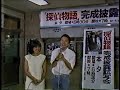 薬師丸ひろ子 1983年7月7日 渋谷東急
