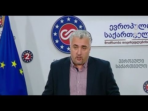 სერგი კაპანაძის განცხადება