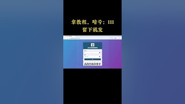 一天学会一个黑客小知识，SQL注入漏洞#黑客 #hacker #网络安全 #cybersecurity #计算机 #分享 #熱門