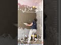 قلو فلاتي وانا مطحون في شغلي ارفع ياسلقلق