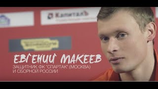 Евгений Макеев о фильме «Коробка» Евгений Макеев о фильме «Коробка»