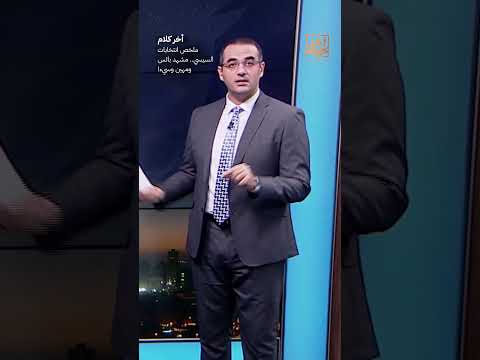 ملخص انتخابات السيسي مشهد بائس ومهين وسيء SHORTS SHORTS