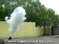 Supersoundbg power co2 jet