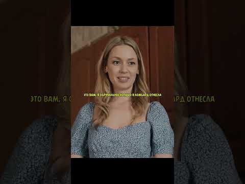 Приютила боярыню | #shorts