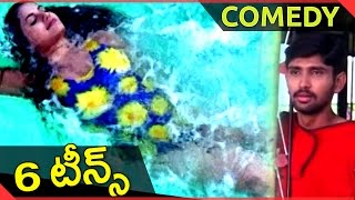 Sixteens Telugu Movie Back To Back Comedy Scenes Part - 8 Rohit, Rutika