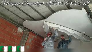 طريقة قص جبس بورد على شكل قوس بالبرغي والحديد placo gypsum board 0555856558 BA13