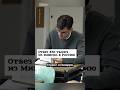 Телефонные мошенники. Этот парень стал одновременно жертвой и помощником #shorts