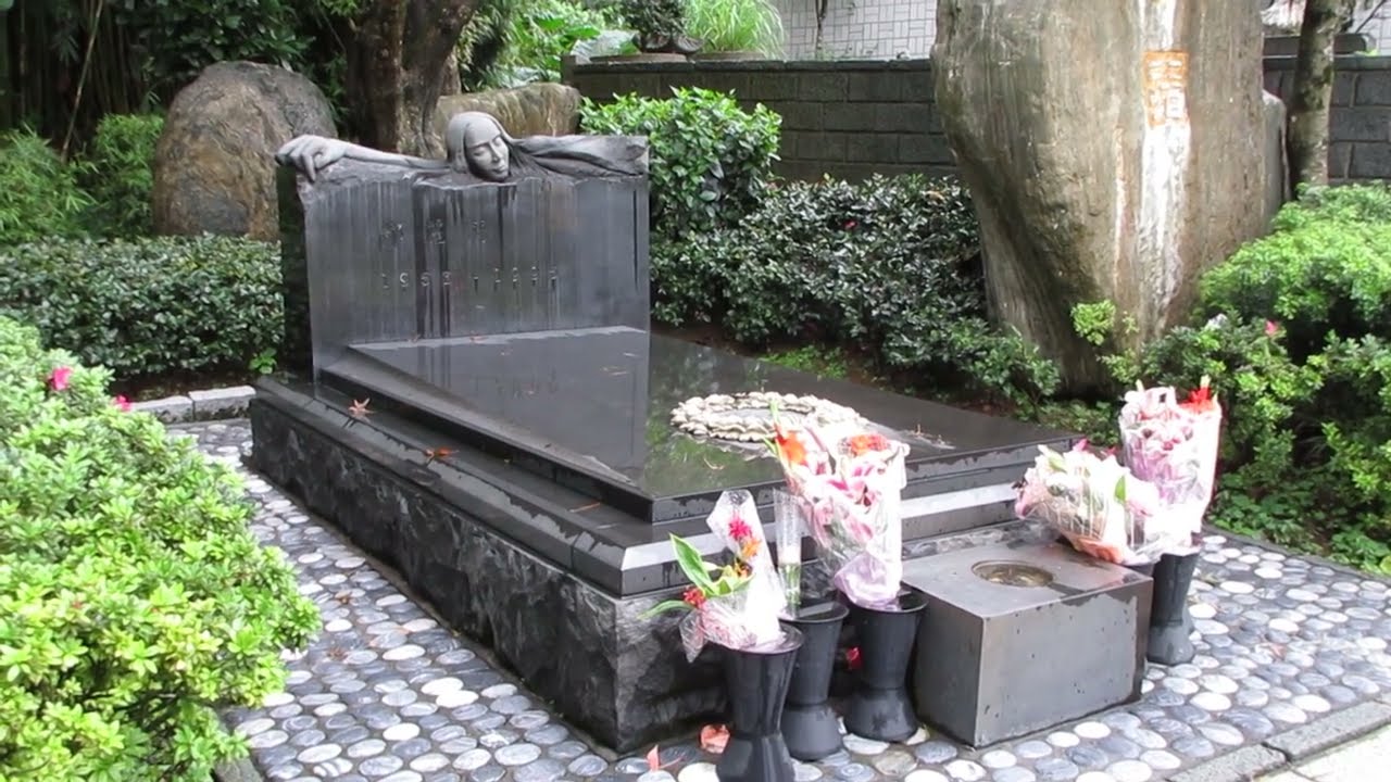 2023 11台灣 新北 金山 筠園（鄧麗君紀念公園）①