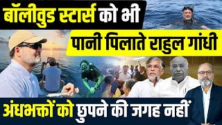राज्य सभा उम्मीदवारों में थोड़ी भूल कर गई कांग्रेस | Khabarhaat