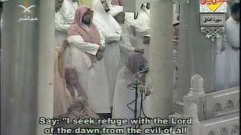 تلاوات الشيخ السديس سورة الفلق الجزء 1/1